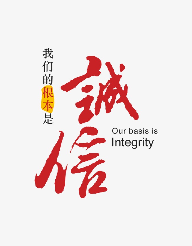 赞皇收账公司